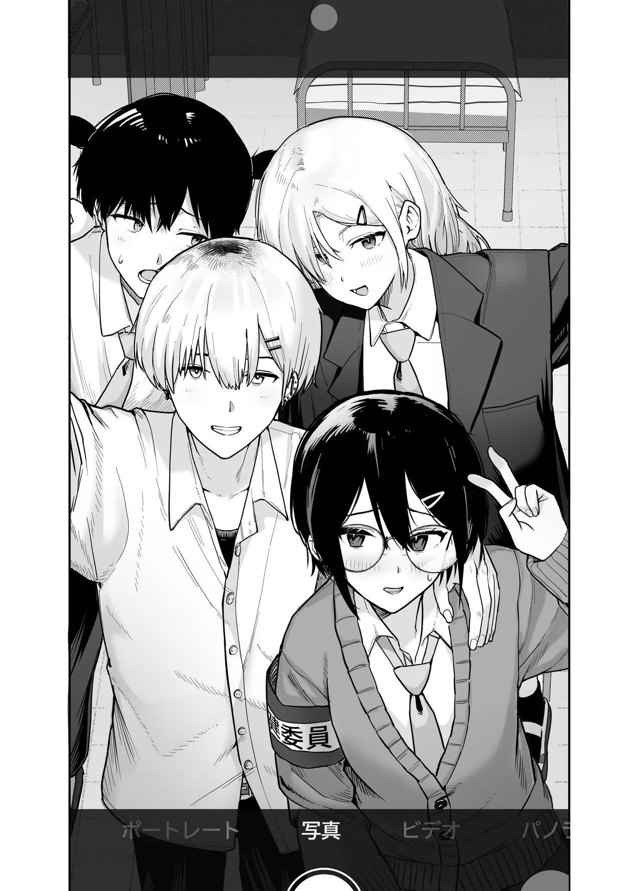 Zoetrope Suki datta InCha-chan no Sex o Nozoku dake | 走马灯 - Page 11