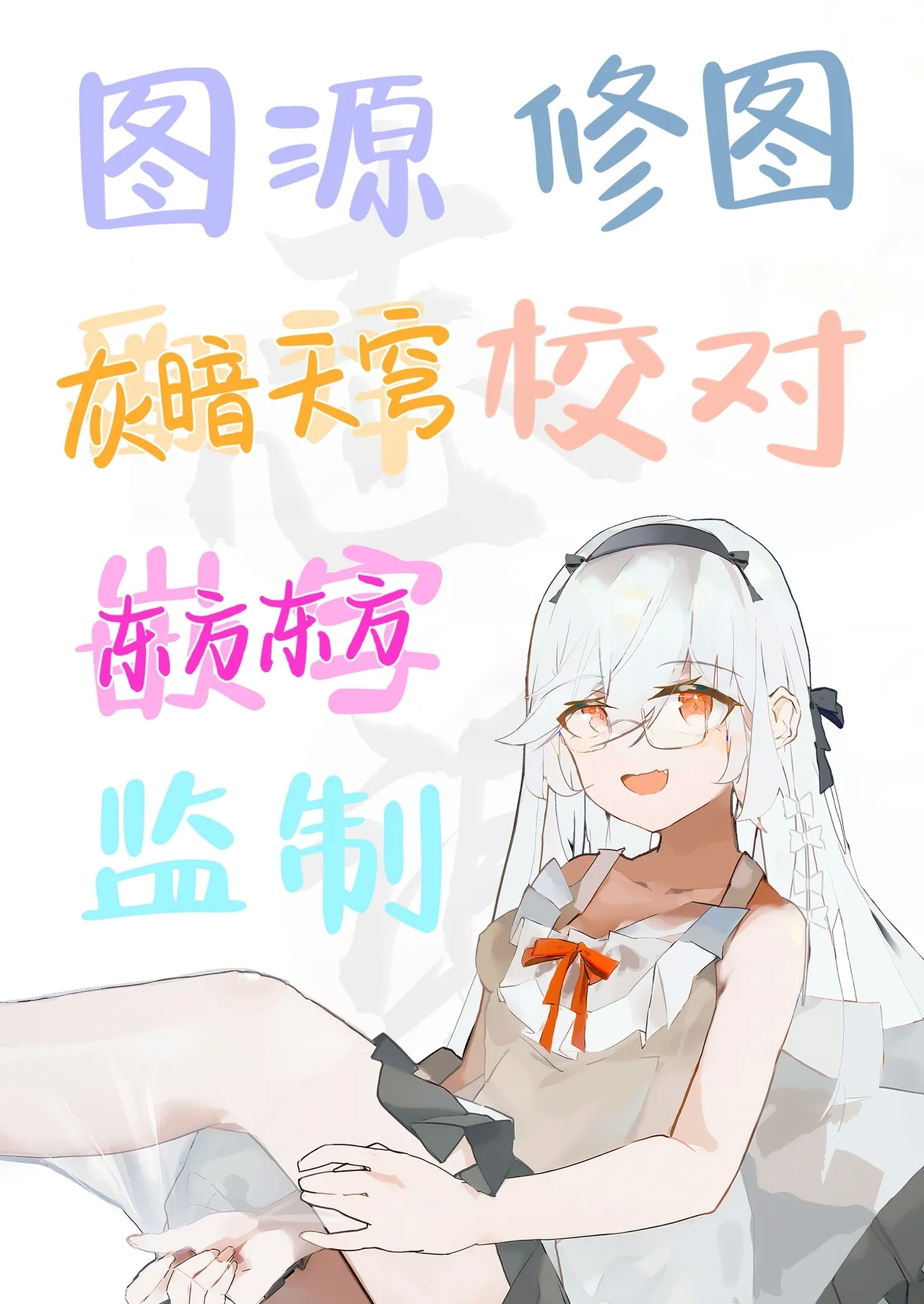 Zoetrope Suki datta InCha-chan no Sex o Nozoku dake | 走马灯 - Page 55