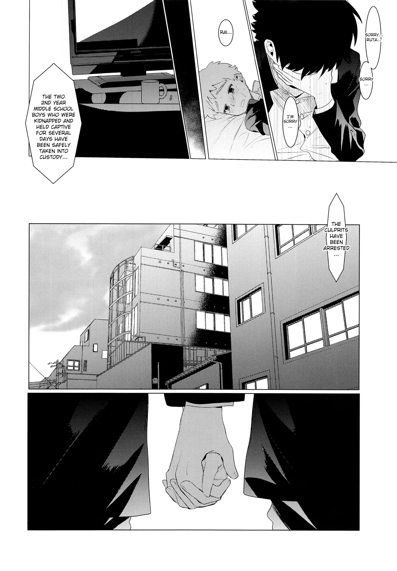 Chuugaku Danshi Yuukai Netorare Jiken | The Middle School Boys Kidnapping Netorare Incident - Page 17
