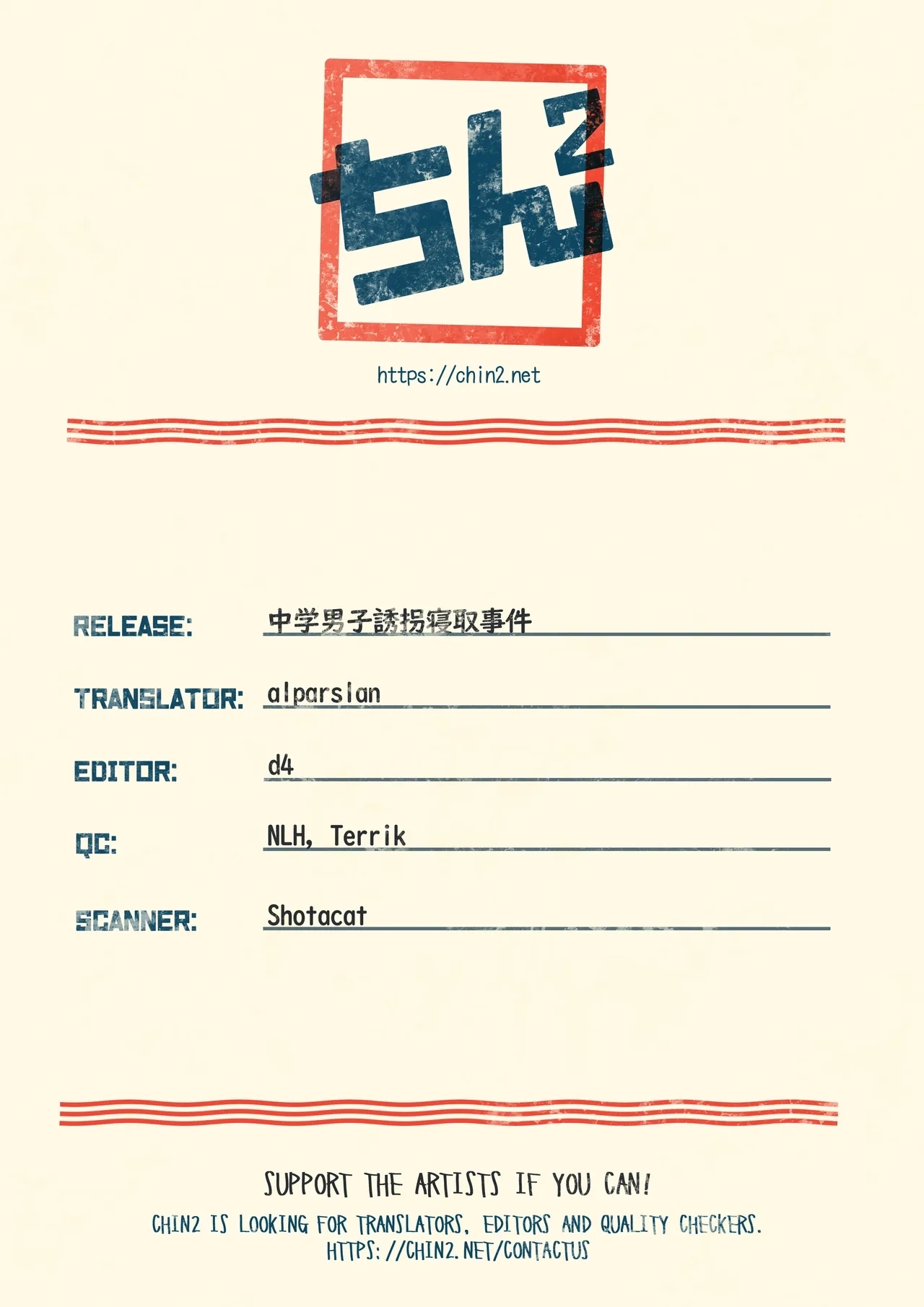 Chuugaku Danshi Yuukai Netorare Jiken | The Middle School Boys Kidnapping Netorare Incident - Page 21