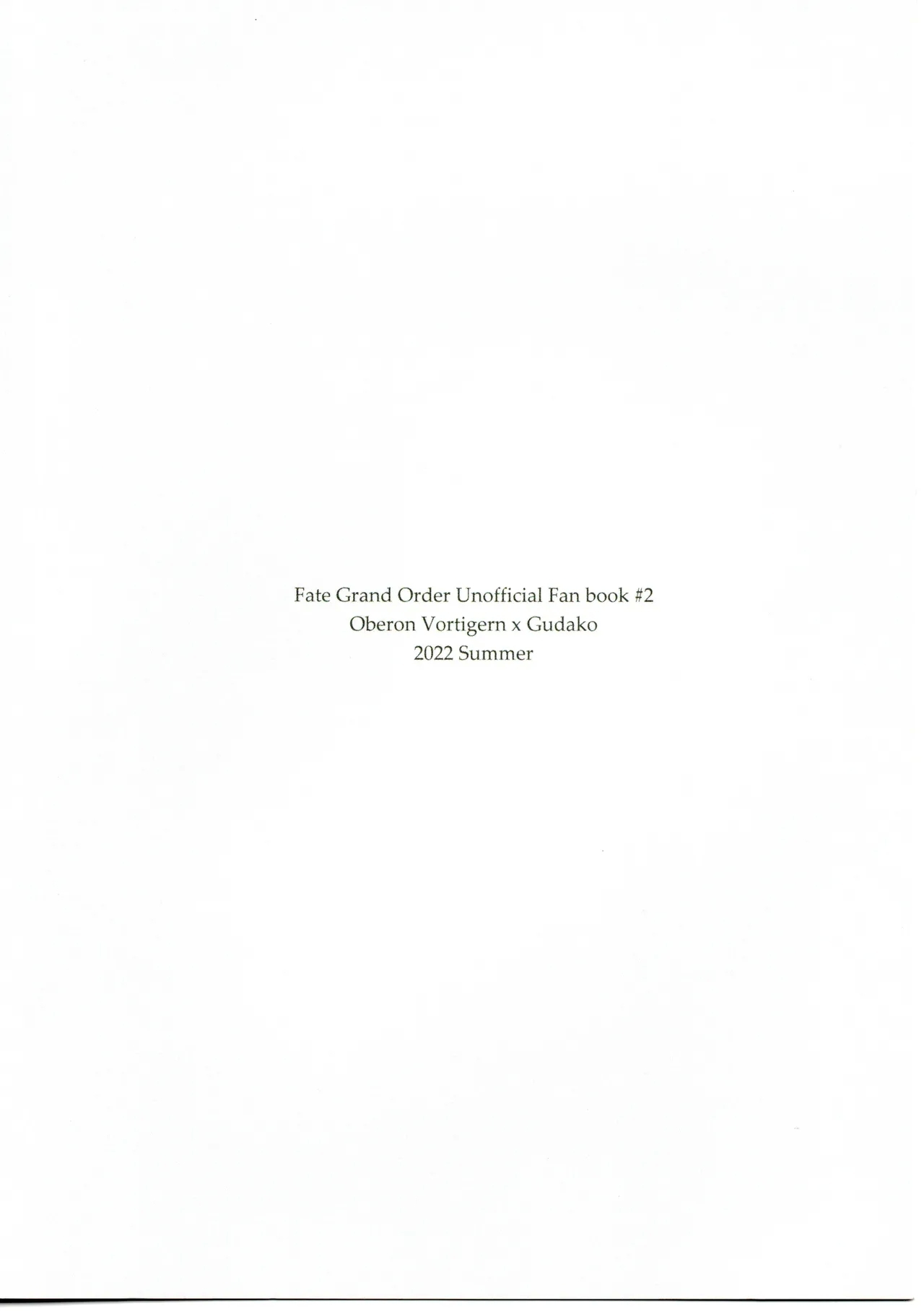 Tada no Fumou de Muimi na Hanshoku Kodo - Page 22