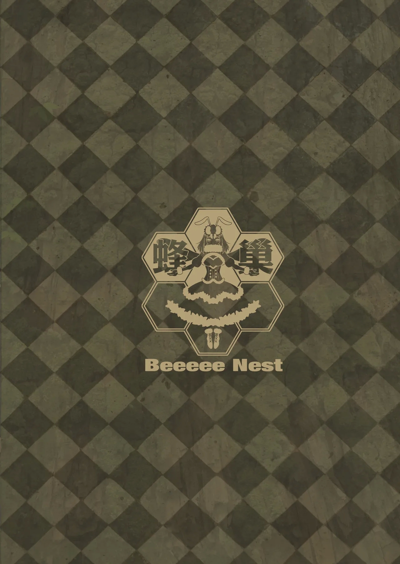 Kono Subarashii Mahoutsukai ni Maryoku Hokyuu o! | 為美好的魔法師補充魔力! - Page 30