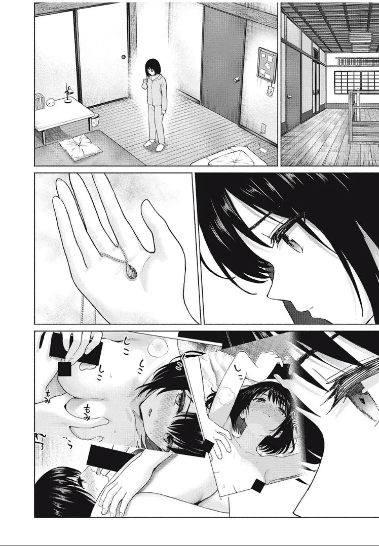 写真乐园！第98话 - Page 18