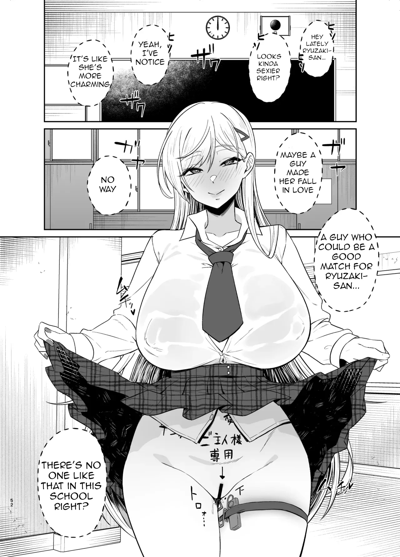 Gal ga Boku no Dorei ni naru Hanashi - Page 51