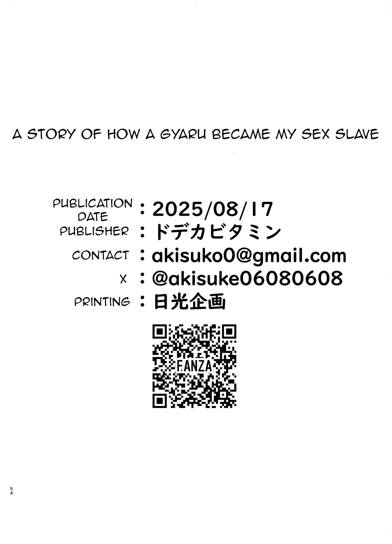 Gal ga Boku no Dorei ni naru Hanashi - Page 53