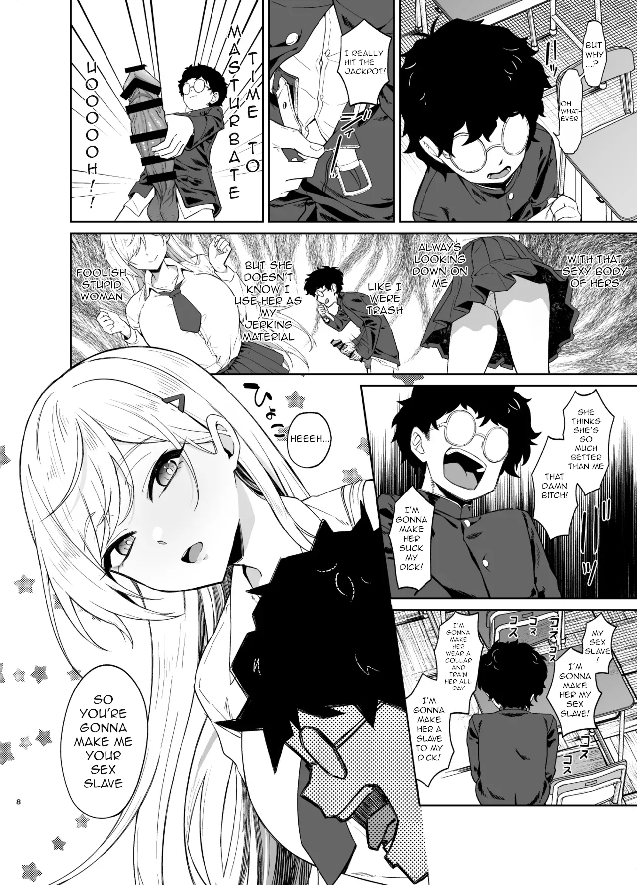 Gal ga Boku no Dorei ni naru Hanashi - Page 7