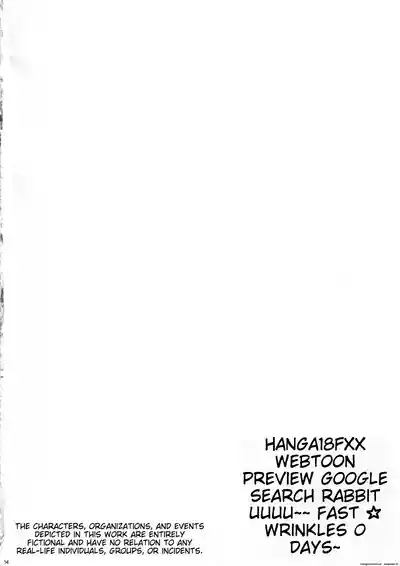 SNS de Daininki na Layer ga Watashi o Sasotte OffFamous cosplayer invited me to have sex after event. 3