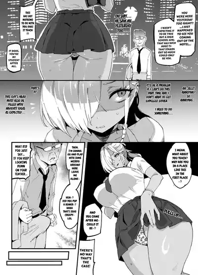 Mucchiri Dekkai Tsuyo Tsuyo Bitch Gal o Wakaraseru | Making the Tall Plump Tough Bitch Gal understand her Place 9