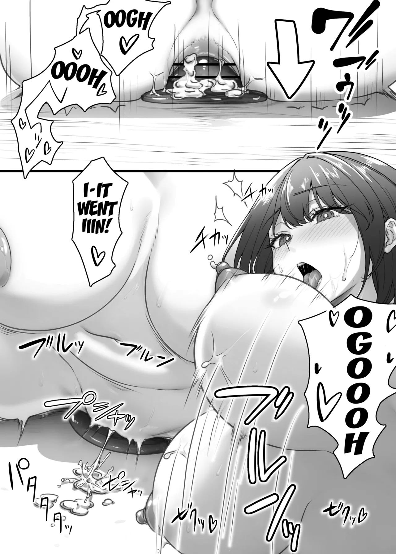 Anal Kaihatsu Shisugi Desu! - Page 4