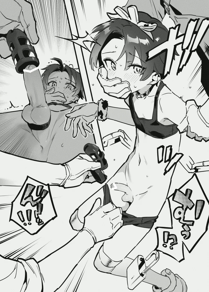 牛のお姉さん vs オーナーさん - Page 4