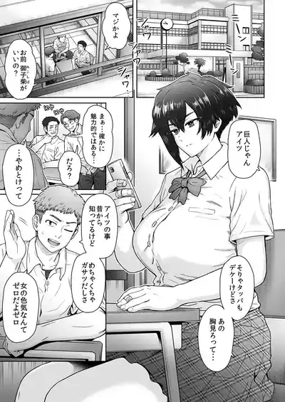 [EIGHT BEAT (Itou Eight)] 4