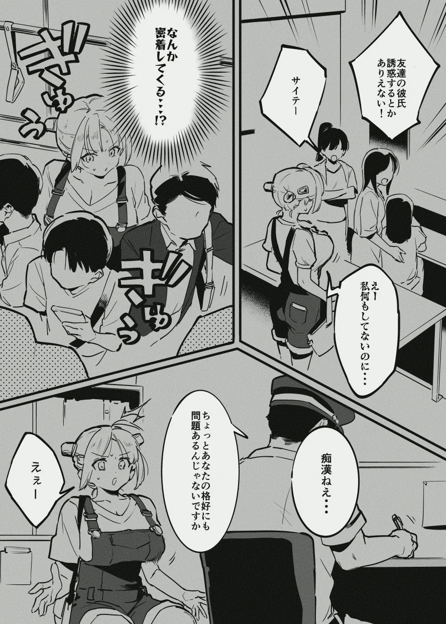 牛の少女と乳房和しぼる 7