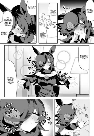 Ima to Mirai to Zutto Aishiteru Anata | Everlasting Love to You, My Dearest 5