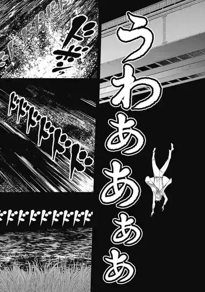 秘匿夫婦~クピドの悪戯 9