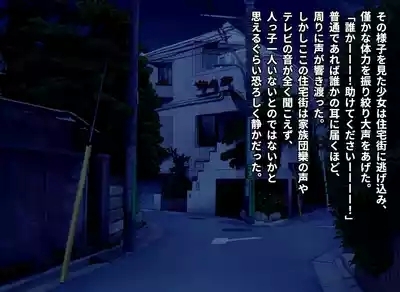 清浄天輝ピュアリモーラ 2