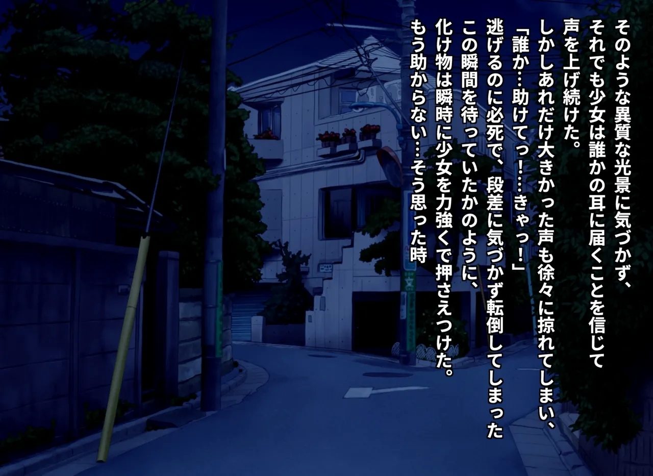 清浄天輝ピュアリモーラ - Page 3