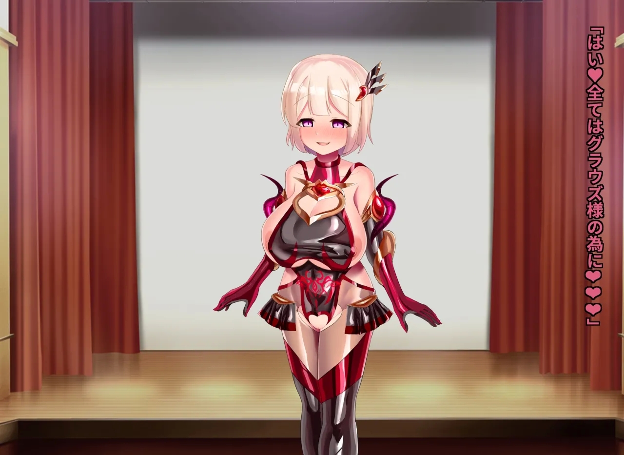 清浄天輝ピュアリモーラ - Page 303