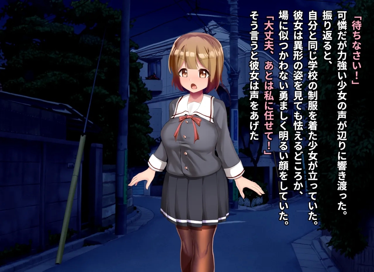 清浄天輝ピュアリモーラ - Page 4