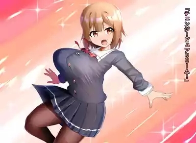 清浄天輝ピュアリモーラ 5