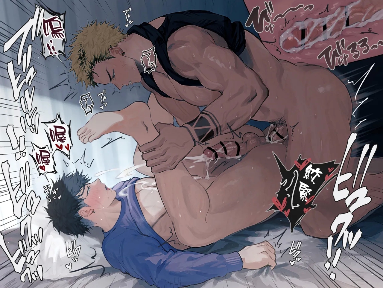 Sake no Ikioi de Yacchau Futari 2| 因為喝醉酒而發生關係的2人 2【男男菊花香汉化】 - Page 6