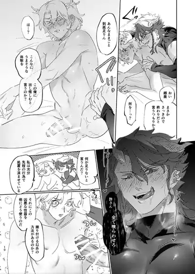 Hakuhyouohamuryuuen 9