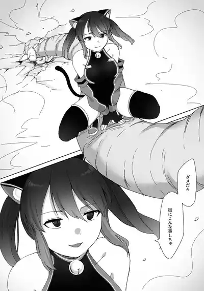 TS senhime u~isutaria Mao 3