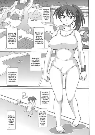 Futanari Roshutsu Mania 4 5