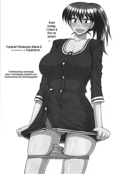 Futanari Roshutsu Mania 5 3