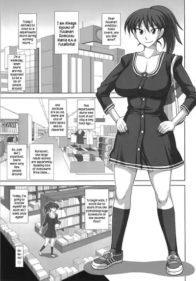 Futanari Roshutsu Mania 5 5