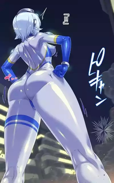 女巨人艾珂赛尔2(汉化) 9