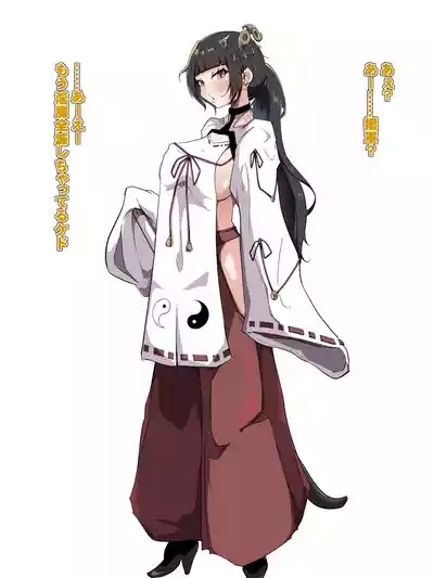 Kankaku shadan ana ni ochita taima miko 2