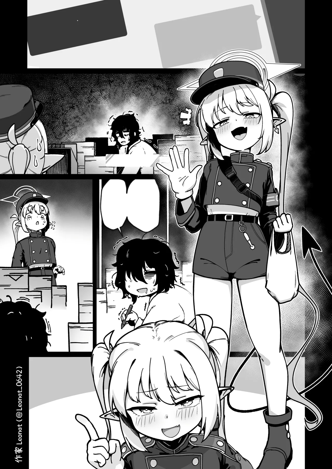 Yakin Sensei to Osewa Gakari ① | 夜勤老师与照料担当 ① - Page 13