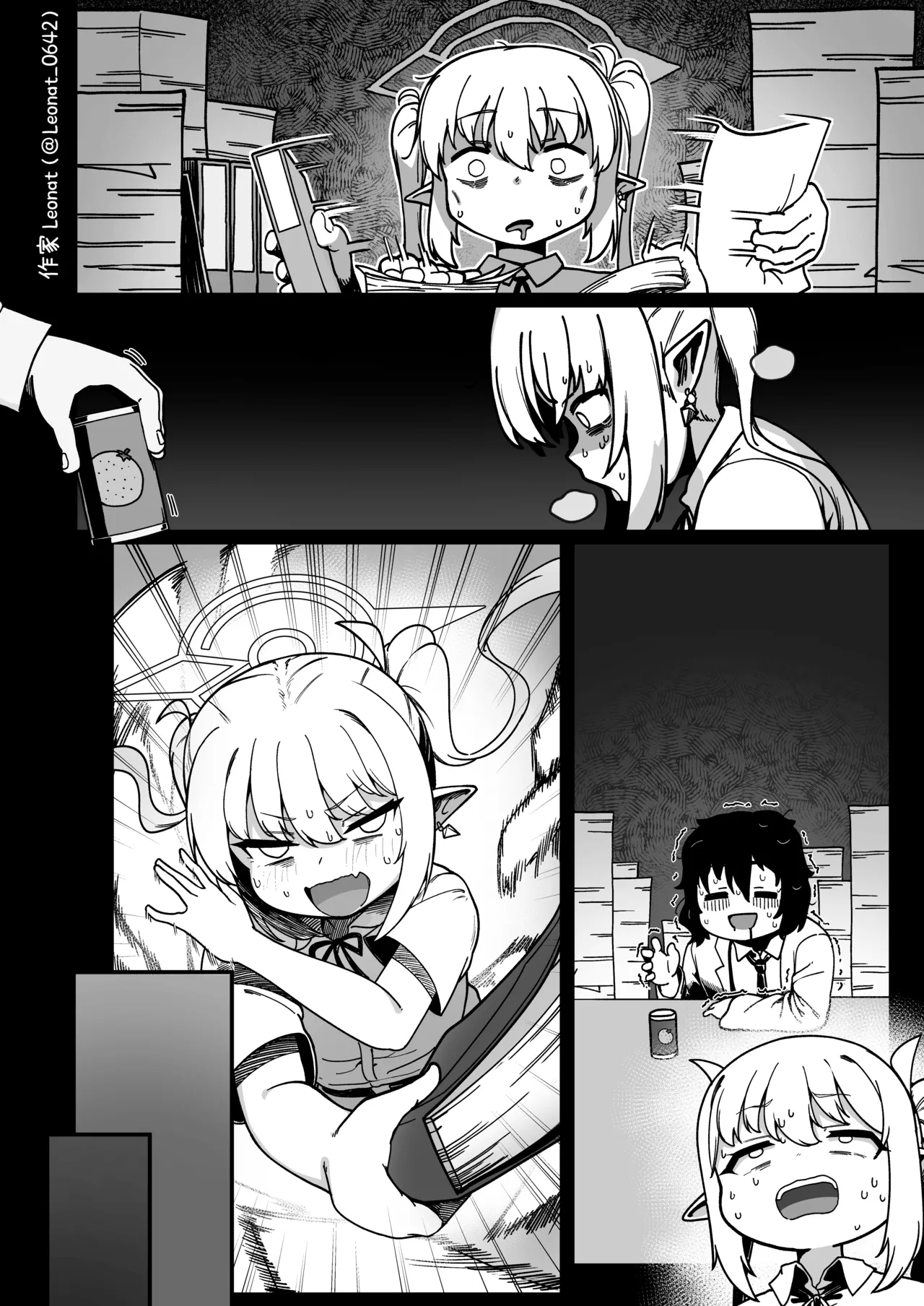 Yakin Sensei to Osewa Gakari ① | 夜勤老师与照料担当 ① - Page 14