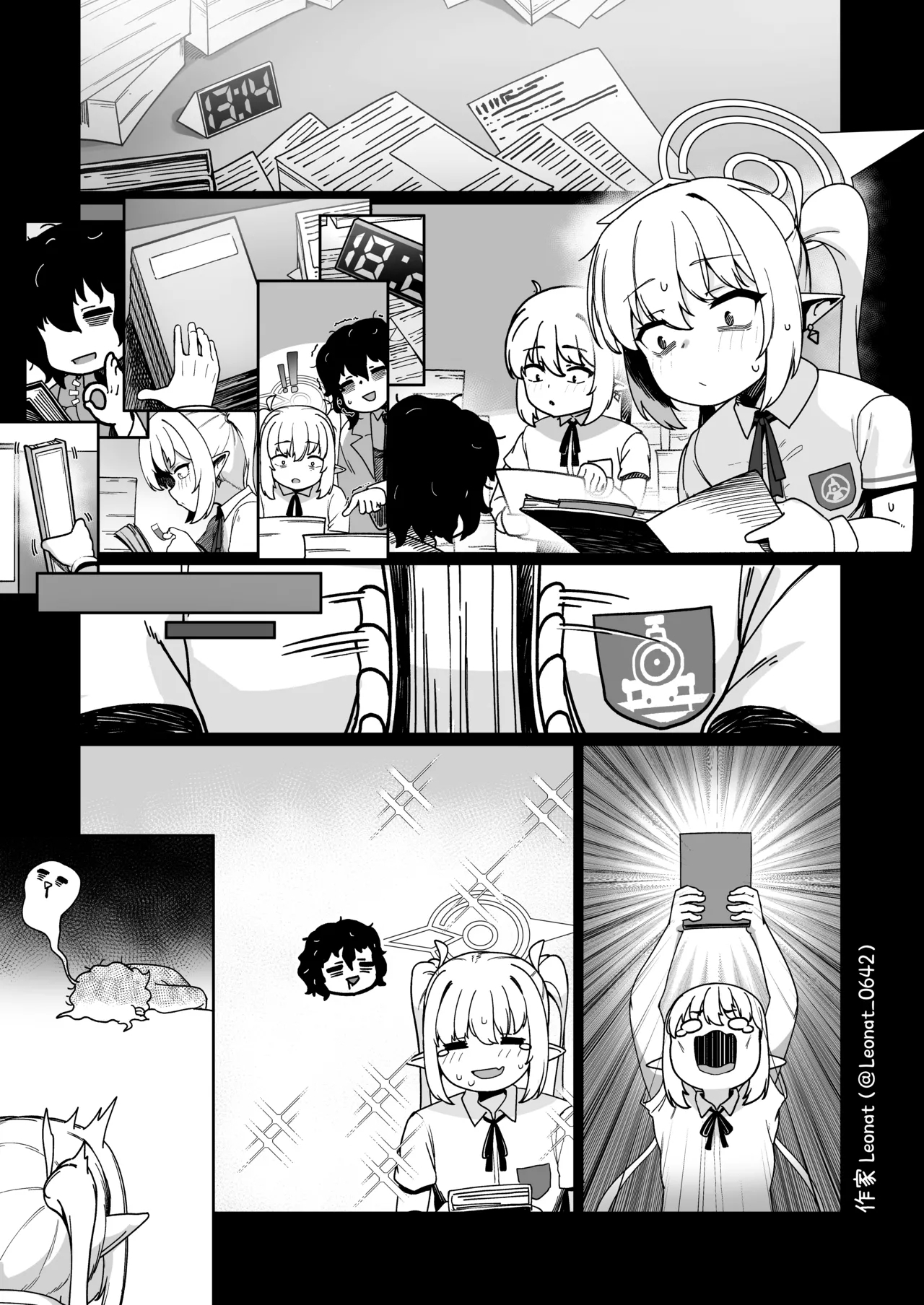 Yakin Sensei to Osewa Gakari ① | 夜勤老师与照料担当 ① - Page 15