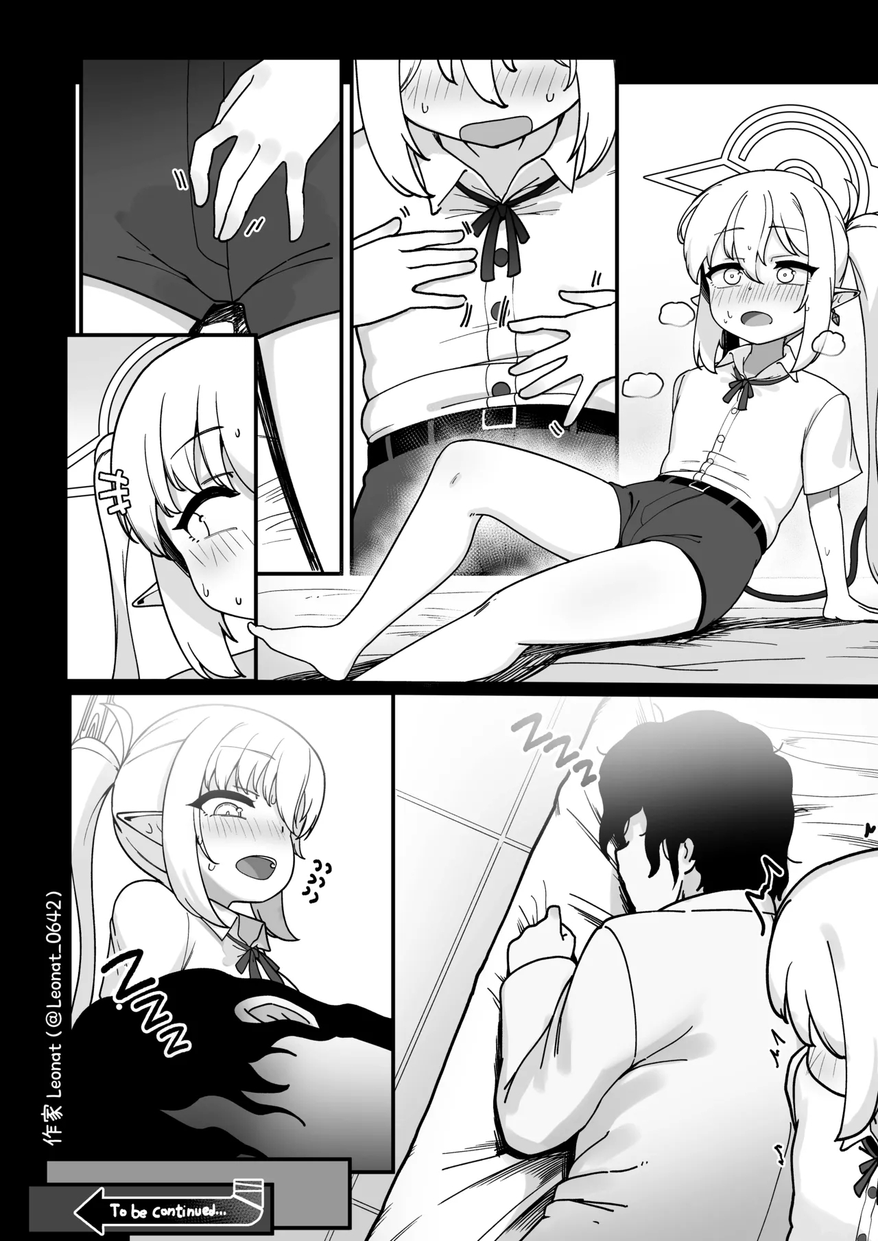 Yakin Sensei to Osewa Gakari ① | 夜勤老师与照料担当 ① - Page 24