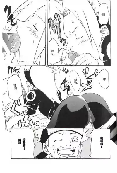 Houkouken 10