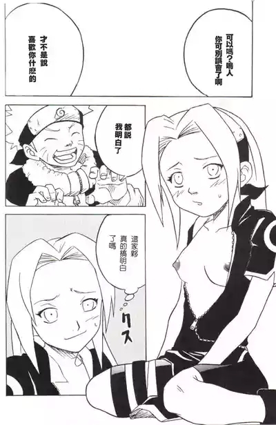 Houkouken 5