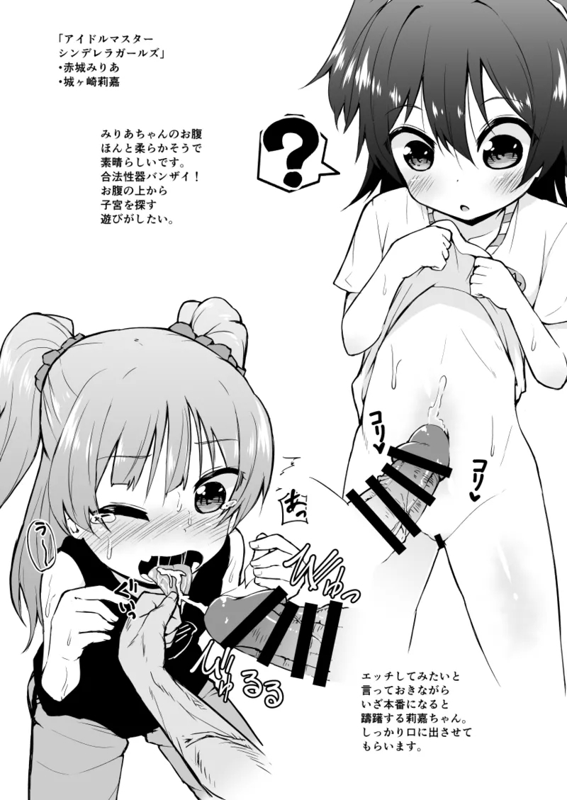 Koraku 1 2