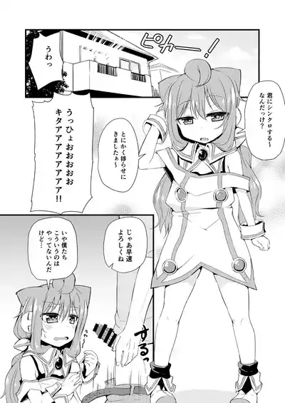 Koraku 2 2