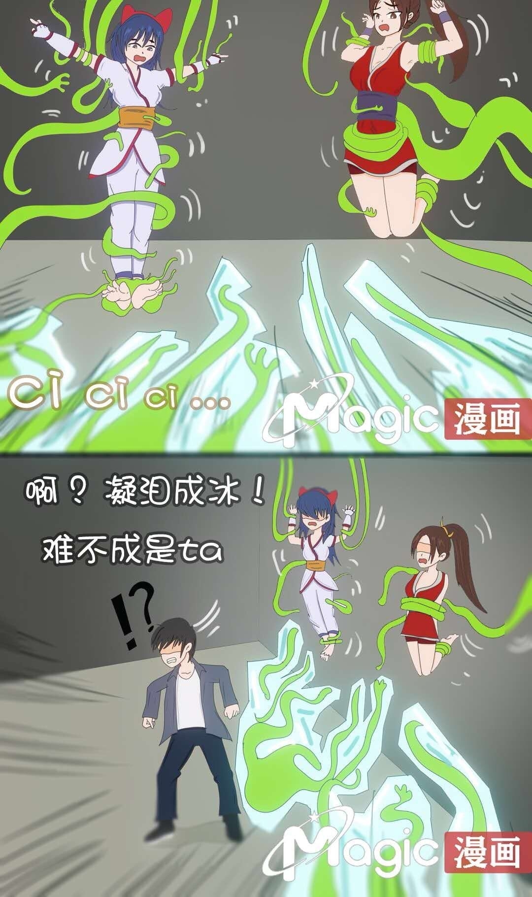 王者痒罚室（娜可露露与不知火舞篇） - Page 29