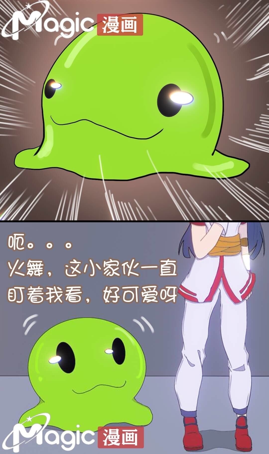 王者痒罚室（娜可露露与不知火舞篇） - Page 5