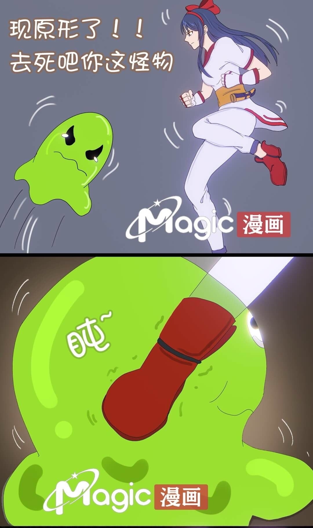 王者痒罚室（娜可露露与不知火舞篇） - Page 6