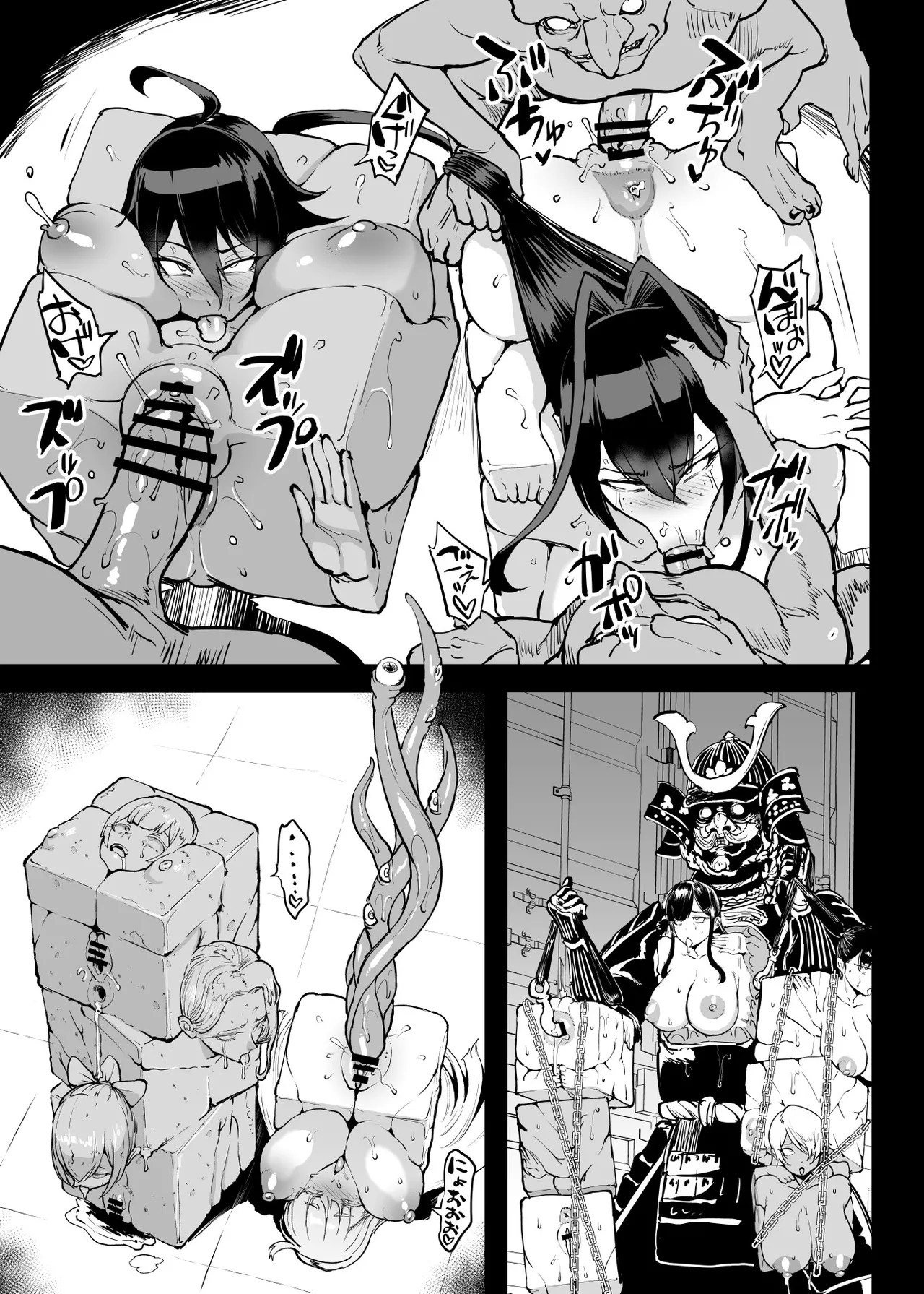 Taimabu S5 Kotoribako Hen| JK退魔部 Season5 取子箱篇 - Page 41