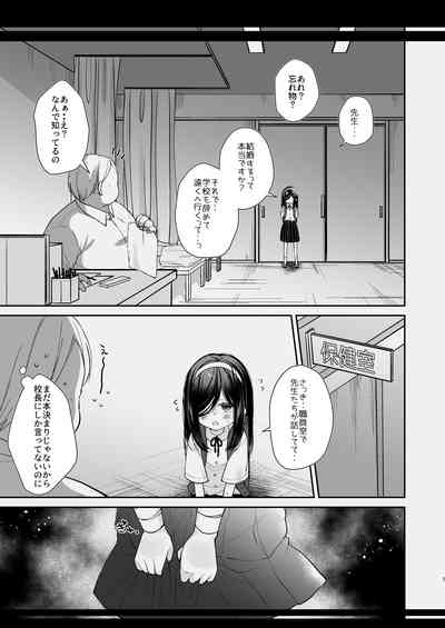 Sensei Kekkon surutte Honntou desuka? 3