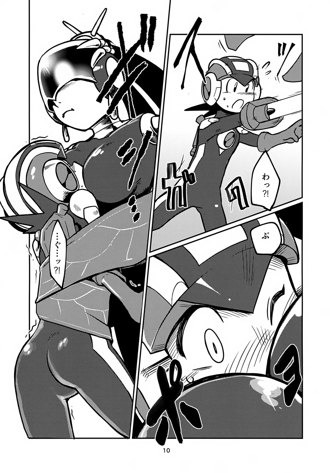 Risky Honey - Page 10