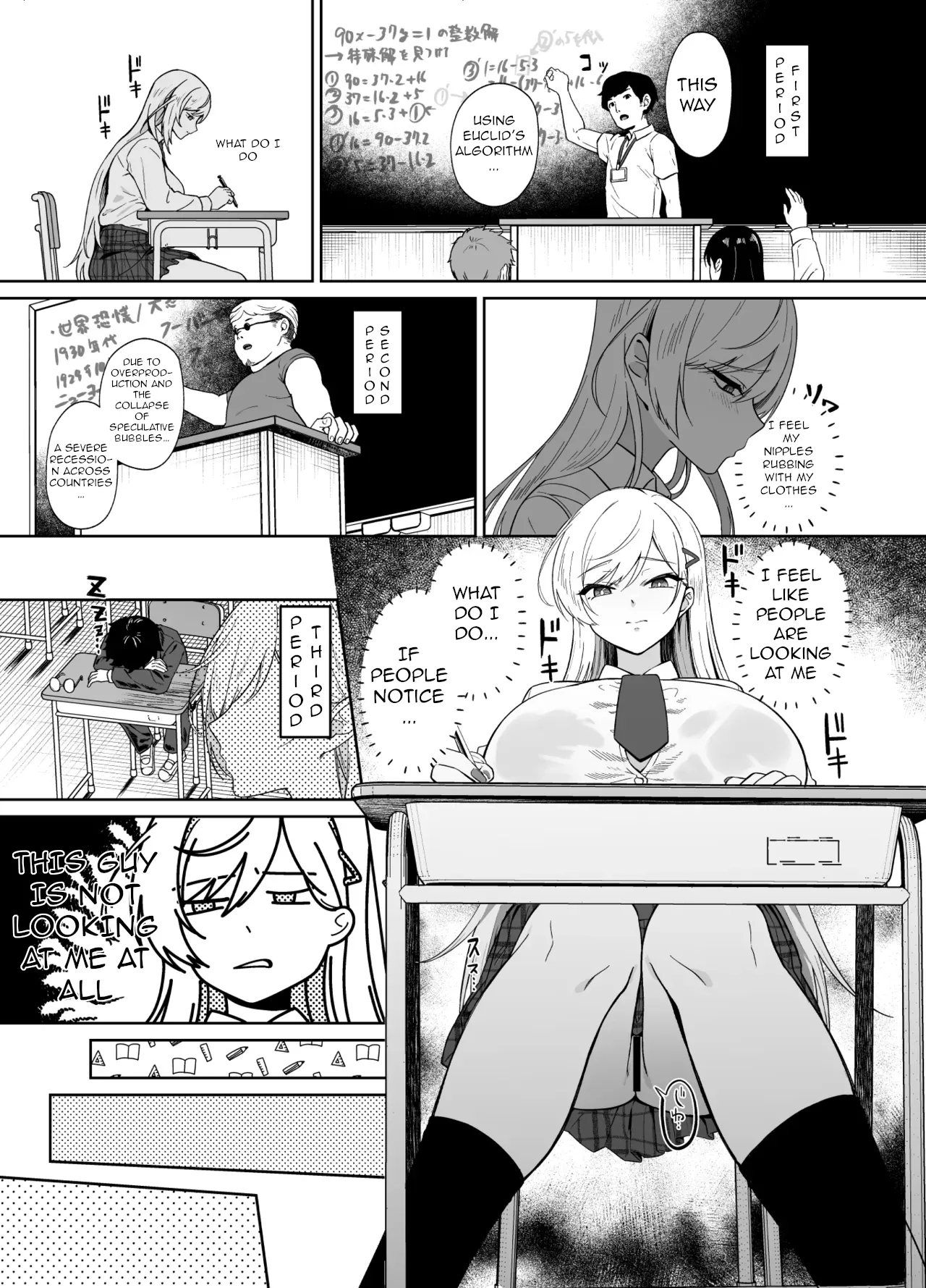 Gal ga Boku no Dorei ni naru Hanashi | A Story of How a Gyaru Became My Sex Slave - Page 12