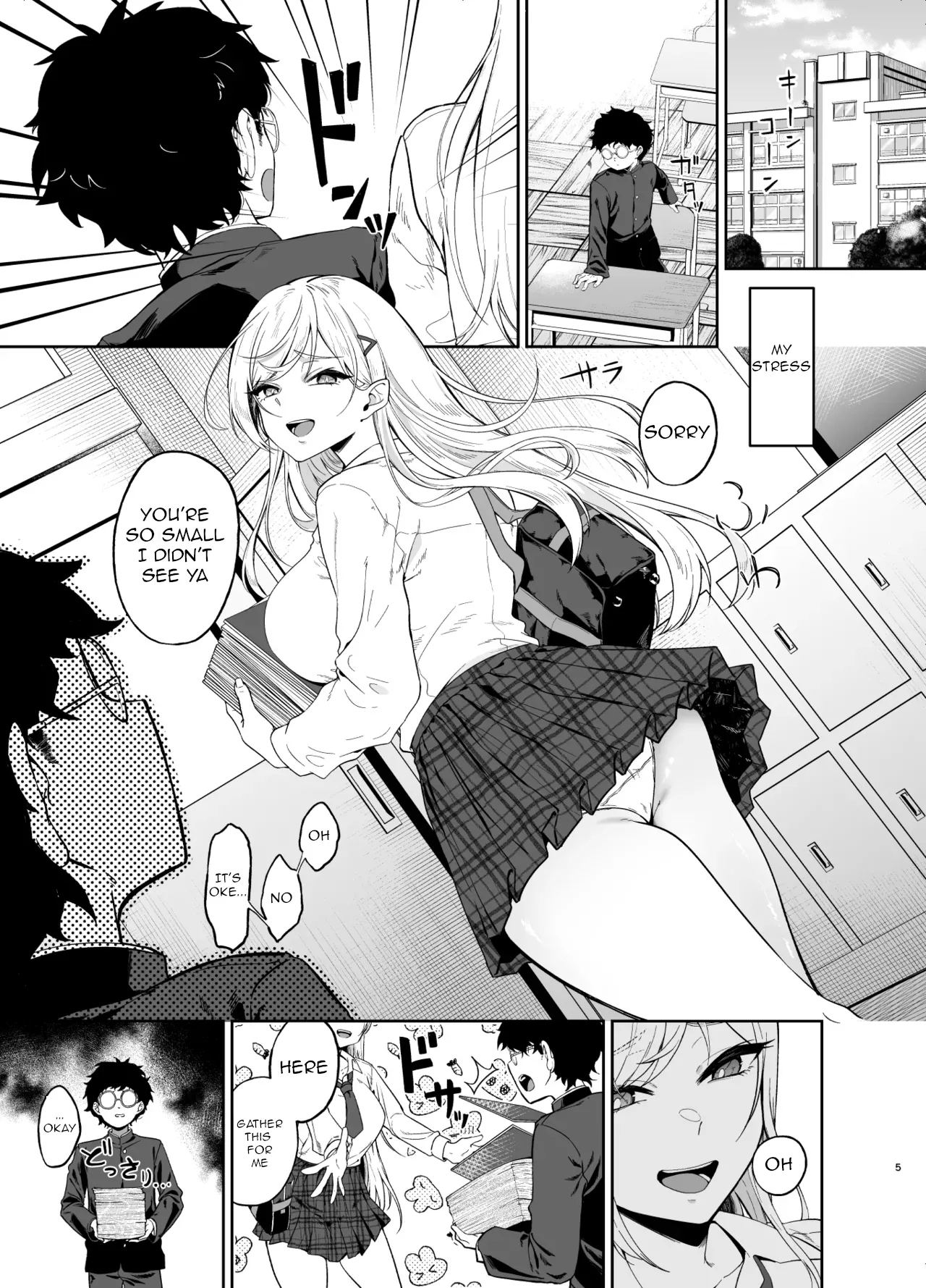 Gal ga Boku no Dorei ni naru Hanashi | A Story of How a Gyaru Became My Sex Slave - Page 4