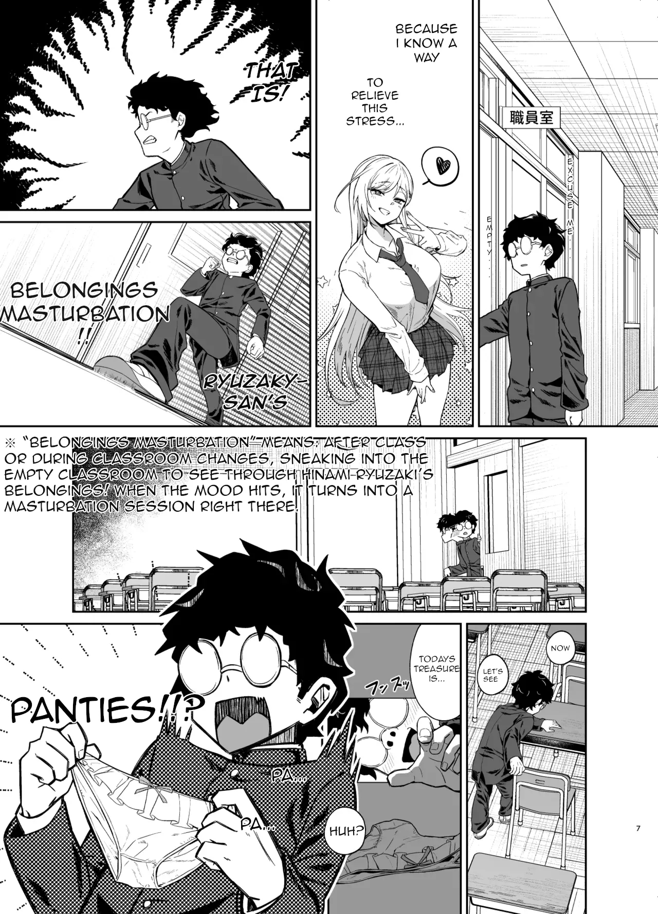 Gal ga Boku no Dorei ni naru Hanashi | A Story of How a Gyaru Became My Sex Slave - Page 6