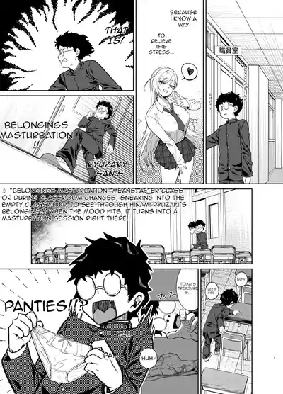 Gal ga Boku no Dorei ni naru Hanashi | A Story of How a Gyaru Became My Sex Slave 6