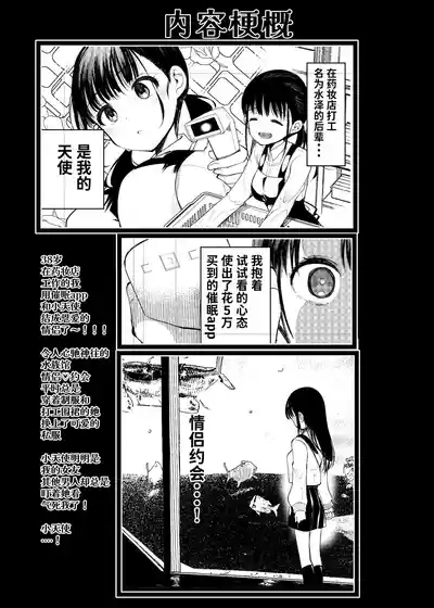 ちくばか 2